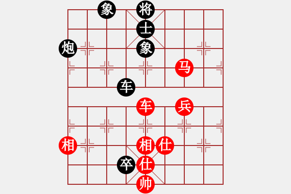 象棋棋譜圖片：阿愚(月將)-和-沁詩(shī)(月將) - 步數(shù)：140 