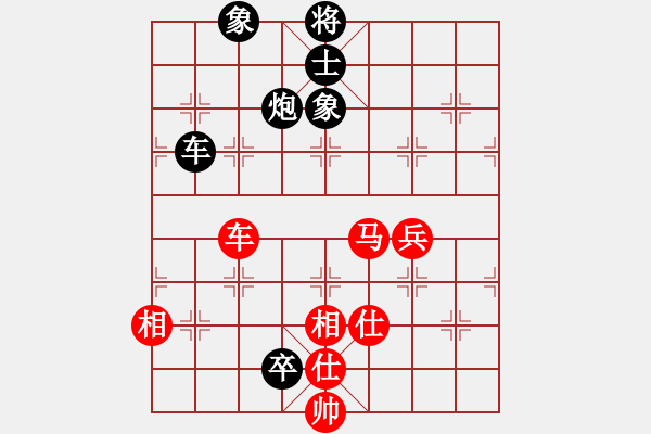 象棋棋譜圖片：阿愚(月將)-和-沁詩(shī)(月將) - 步數(shù)：150 