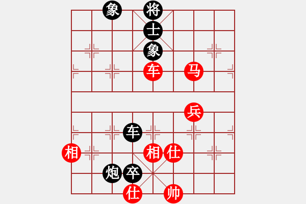 象棋棋譜圖片：阿愚(月將)-和-沁詩(shī)(月將) - 步數(shù)：160 