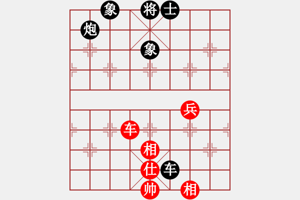 象棋棋譜圖片：阿愚(月將)-和-沁詩(shī)(月將) - 步數(shù)：190 