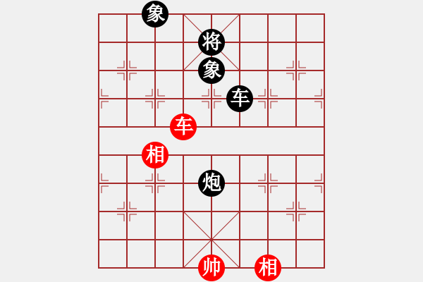 象棋棋譜圖片：阿愚(月將)-和-沁詩(shī)(月將) - 步數(shù)：230 