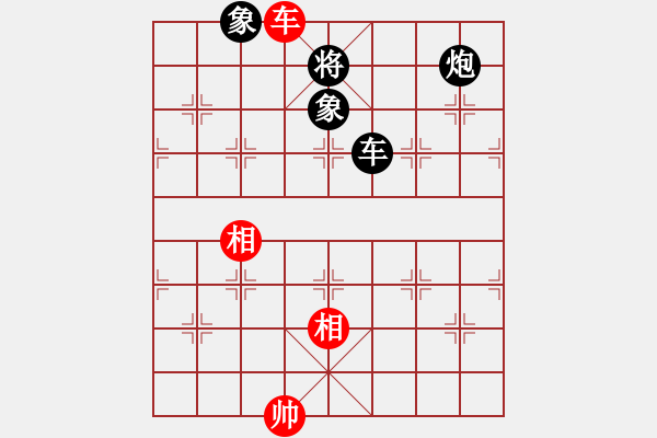 象棋棋譜圖片：阿愚(月將)-和-沁詩(shī)(月將) - 步數(shù)：240 