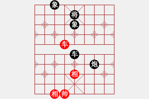 象棋棋譜圖片：阿愚(月將)-和-沁詩(shī)(月將) - 步數(shù)：250 