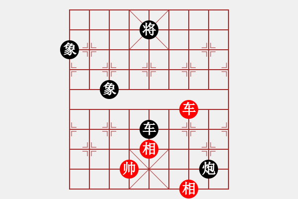 象棋棋譜圖片：阿愚(月將)-和-沁詩(shī)(月將) - 步數(shù)：260 