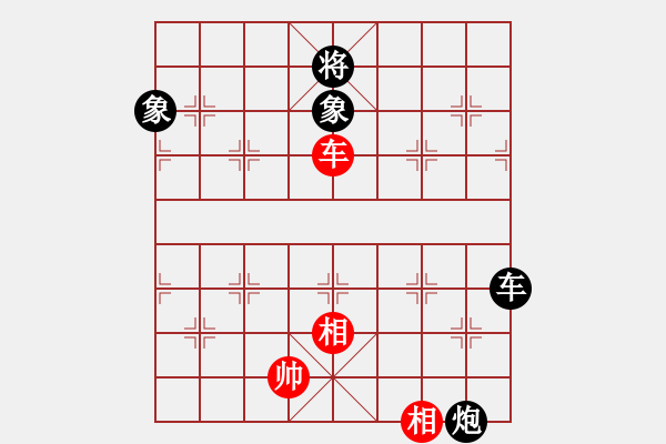 象棋棋譜圖片：阿愚(月將)-和-沁詩(shī)(月將) - 步數(shù)：270 