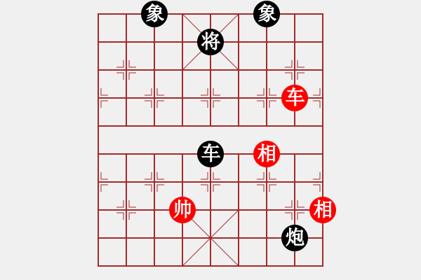 象棋棋譜圖片：阿愚(月將)-和-沁詩(shī)(月將) - 步數(shù)：300 