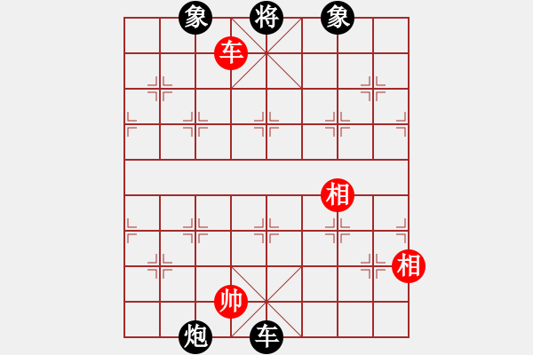 象棋棋譜圖片：阿愚(月將)-和-沁詩(shī)(月將) - 步數(shù)：310 