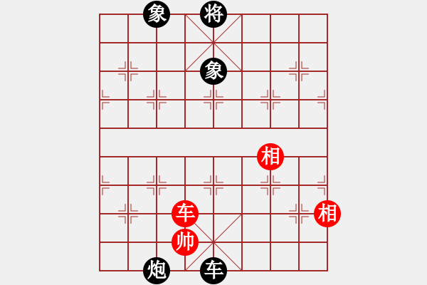 象棋棋譜圖片：阿愚(月將)-和-沁詩(shī)(月將) - 步數(shù)：320 