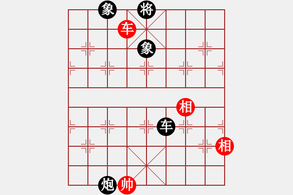 象棋棋譜圖片：阿愚(月將)-和-沁詩(shī)(月將) - 步數(shù)：330 