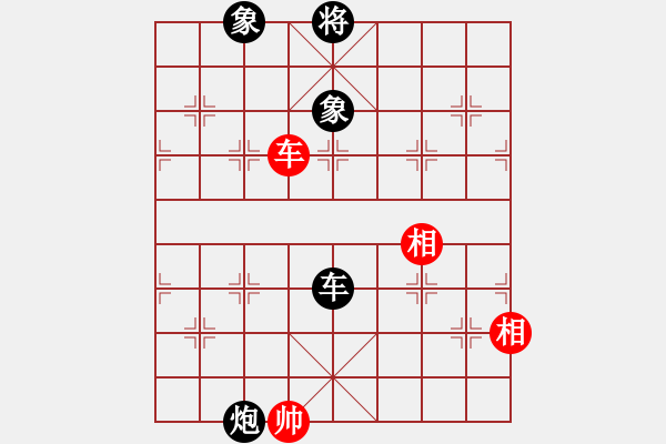 象棋棋譜圖片：阿愚(月將)-和-沁詩(shī)(月將) - 步數(shù)：340 