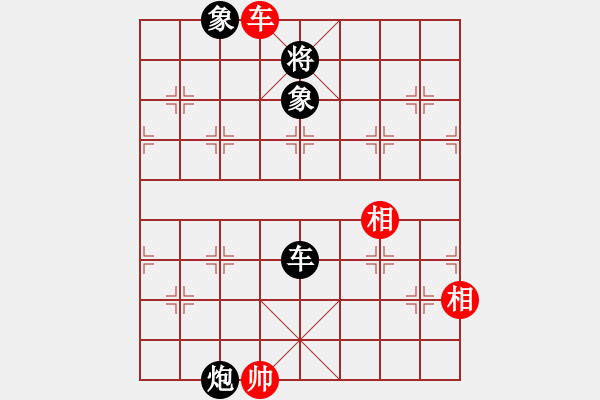 象棋棋譜圖片：阿愚(月將)-和-沁詩(shī)(月將) - 步數(shù)：350 