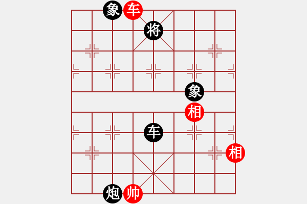 象棋棋譜圖片：阿愚(月將)-和-沁詩(shī)(月將) - 步數(shù)：360 