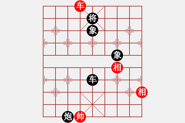 象棋棋譜圖片：阿愚(月將)-和-沁詩(shī)(月將) - 步數(shù)：370 