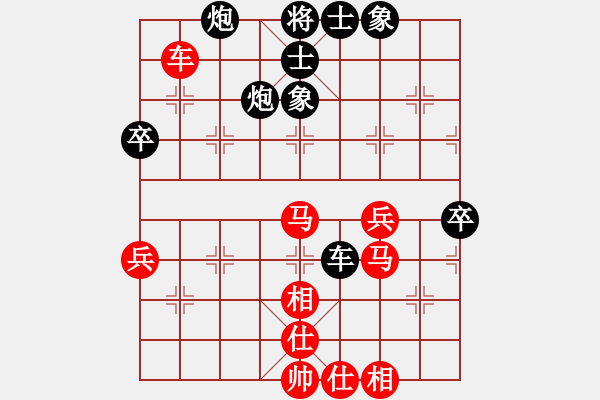 象棋棋譜圖片：阿愚(月將)-和-沁詩(shī)(月將) - 步數(shù)：60 