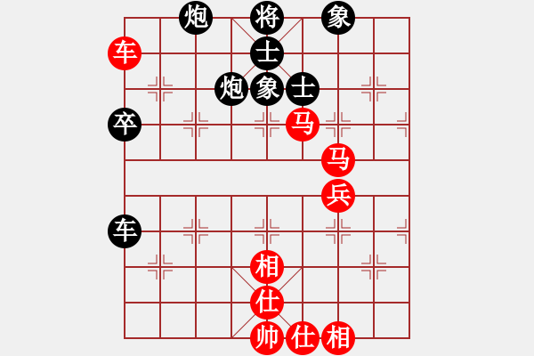 象棋棋譜圖片：阿愚(月將)-和-沁詩(shī)(月將) - 步數(shù)：70 