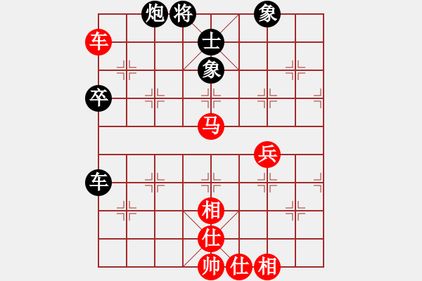 象棋棋譜圖片：阿愚(月將)-和-沁詩(shī)(月將) - 步數(shù)：80 