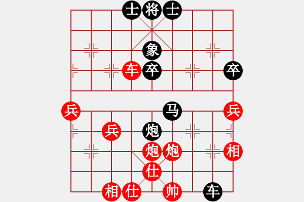 象棋棋譜圖片：五七炮對(duì)屏風(fēng)馬進(jìn)7卒黑炮2進(jìn)4紅車三進(jìn)五21 - 步數(shù)：50 