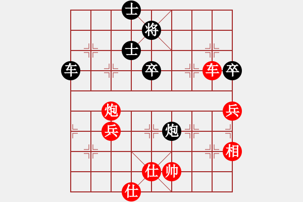 象棋棋譜圖片：五七炮對(duì)屏風(fēng)馬進(jìn)7卒黑炮2進(jìn)4紅車三進(jìn)五21 - 步數(shù)：70 