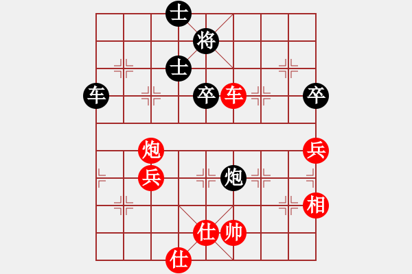 象棋棋譜圖片：五七炮對(duì)屏風(fēng)馬進(jìn)7卒黑炮2進(jìn)4紅車三進(jìn)五21 - 步數(shù)：71 