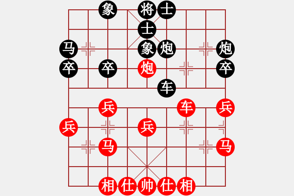 象棋棋譜圖片：桂林將帥(6段)-和-phayayom(2段) - 步數(shù)：30 