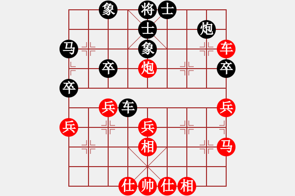 象棋棋譜圖片：桂林將帥(6段)-和-phayayom(2段) - 步數(shù)：40 