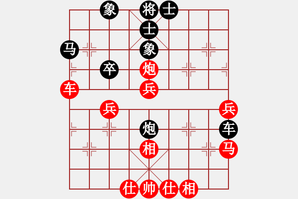 象棋棋譜圖片：桂林將帥(6段)-和-phayayom(2段) - 步數(shù)：50 