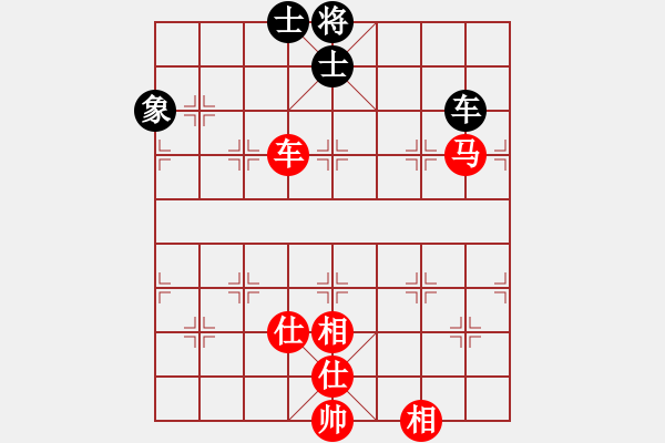 象棋棋譜圖片：桂林將帥(6段)-和-phayayom(2段) - 步數(shù)：90 