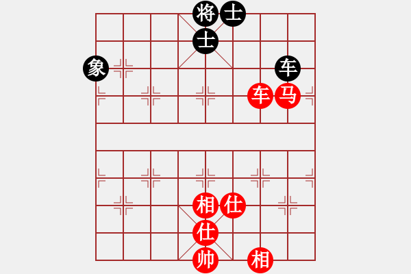 象棋棋譜圖片：桂林將帥(6段)-和-phayayom(2段) - 步數(shù)：95 