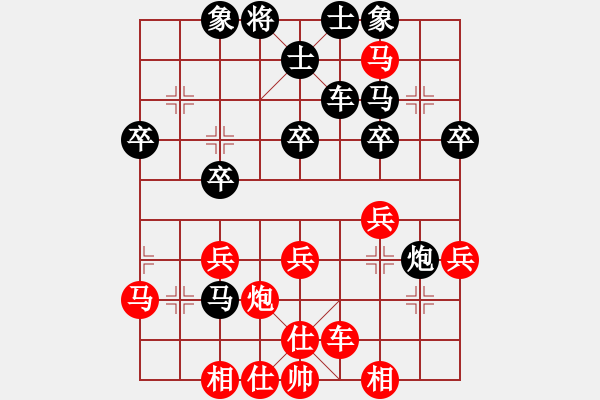 象棋棋譜圖片：bingsi(2段)-勝-萬箭齊發(fā)(2段) - 步數(shù)：40 