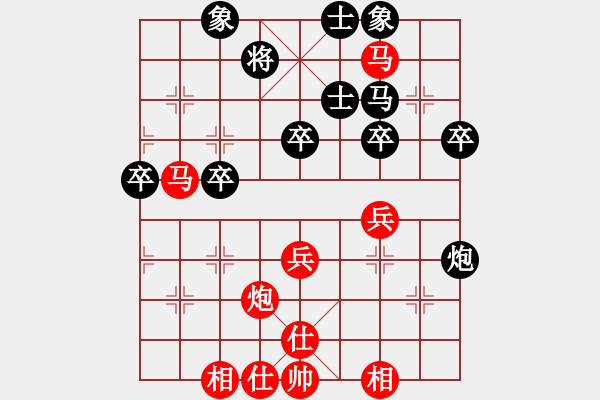 象棋棋譜圖片：bingsi(2段)-勝-萬箭齊發(fā)(2段) - 步數(shù)：50 