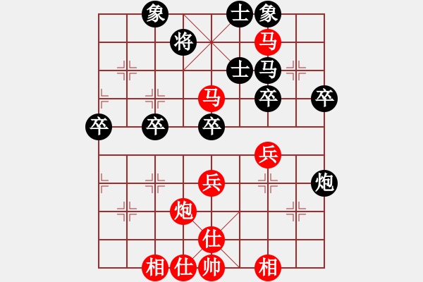 象棋棋譜圖片：bingsi(2段)-勝-萬箭齊發(fā)(2段) - 步數(shù)：53 