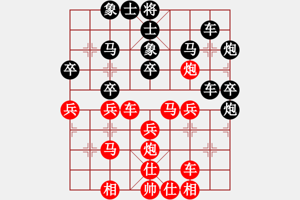 象棋棋譜圖片：王子夢 先負(fù) 王建中 - 步數(shù)：30 