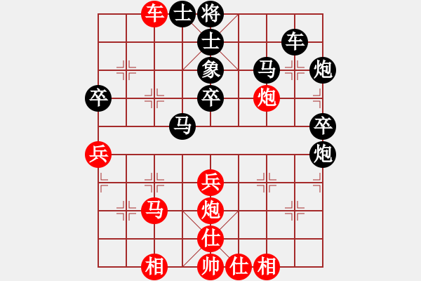 象棋棋譜圖片：王子夢 先負(fù) 王建中 - 步數(shù)：40 