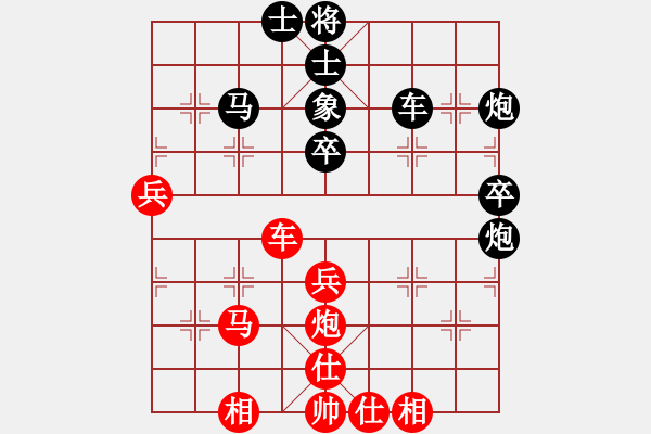 象棋棋譜圖片：王子夢 先負(fù) 王建中 - 步數(shù)：50 