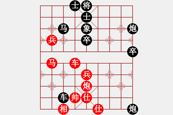 象棋棋譜圖片：王子夢 先負(fù) 王建中 - 步數(shù)：60 