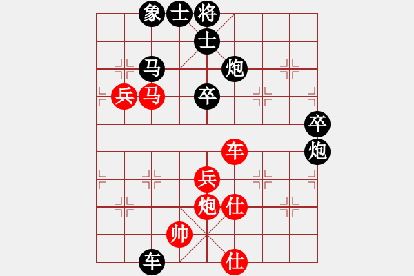 象棋棋譜圖片：王子夢 先負(fù) 王建中 - 步數(shù)：70 