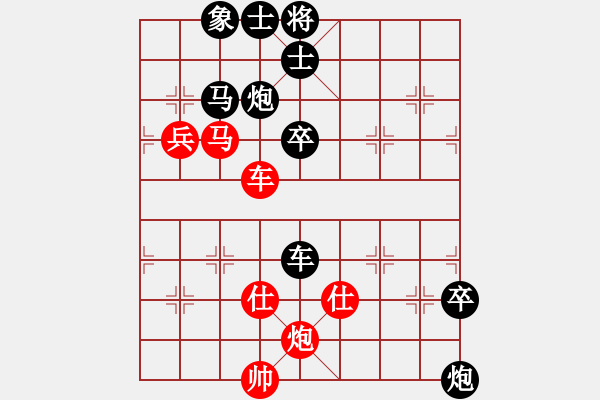 象棋棋譜圖片：王子夢 先負(fù) 王建中 - 步數(shù)：90 