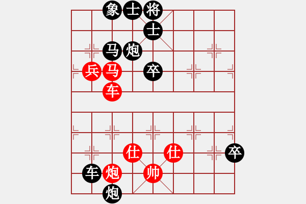 象棋棋譜圖片：王子夢 先負(fù) 王建中 - 步數(shù)：98 