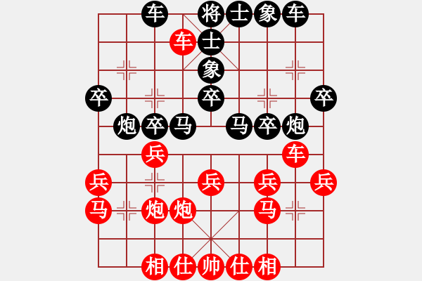 象棋棋譜圖片：言穆江     先負(fù) 尚威       - 步數(shù)：30 