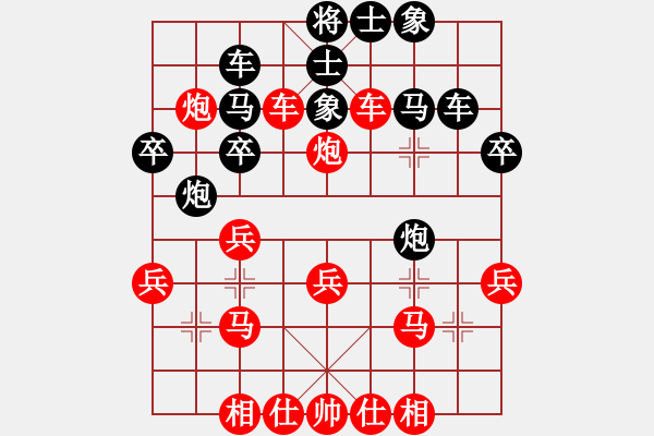 象棋棋譜圖片：天涯幽客(4段)-勝-老老頑童(7段) - 步數(shù)：30 