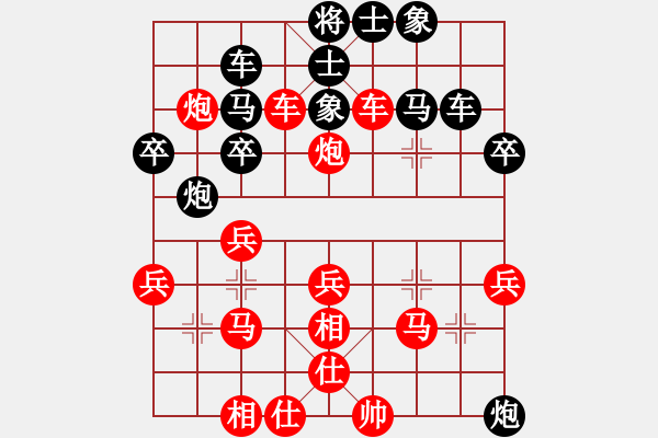 象棋棋譜圖片：天涯幽客(4段)-勝-老老頑童(7段) - 步數(shù)：40 