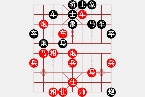 象棋棋譜圖片：天涯幽客(4段)-勝-老老頑童(7段) - 步數(shù)：50 