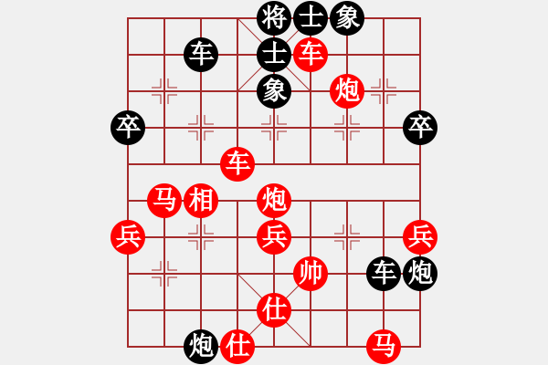 象棋棋譜圖片：天涯幽客(4段)-勝-老老頑童(7段) - 步數(shù)：60 