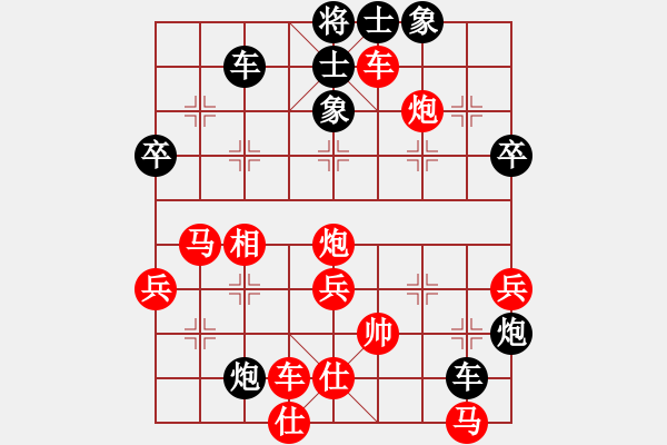 象棋棋譜圖片：天涯幽客(4段)-勝-老老頑童(7段) - 步數(shù)：65 