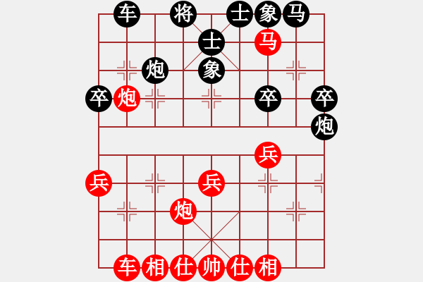 象棋棋譜圖片：峽風[2428156545] -VS- 雨中漫步者[963601760] - 步數(shù)：39 