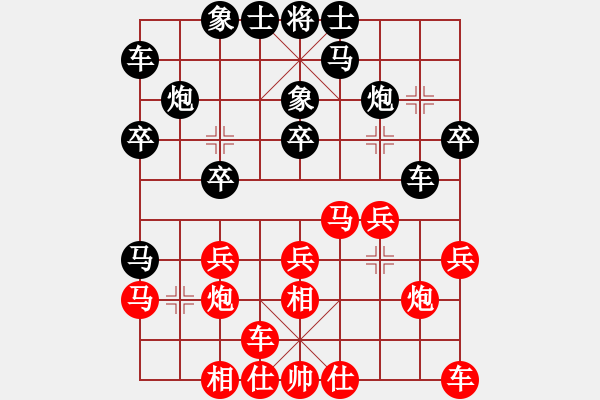 象棋棋譜圖片：象棋樂趣(1段)-負(fù)-法官棋(5段) - 步數(shù)：20 