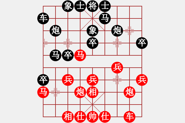 象棋棋譜圖片：象棋樂趣(1段)-負(fù)-法官棋(5段) - 步數(shù)：30 