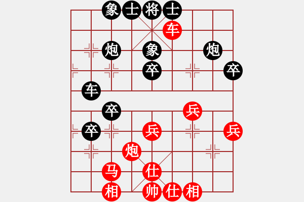 象棋棋譜圖片：象棋樂趣(1段)-負(fù)-法官棋(5段) - 步數(shù)：50 