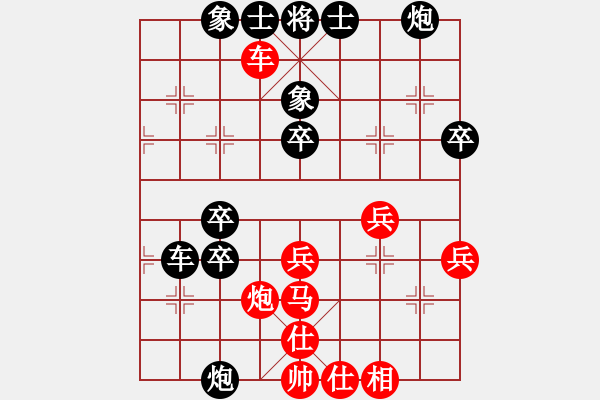 象棋棋譜圖片：象棋樂趣(1段)-負(fù)-法官棋(5段) - 步數(shù)：60 