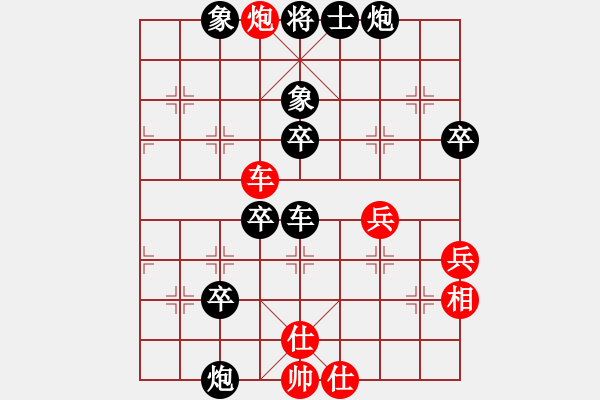 象棋棋譜圖片：象棋樂趣(1段)-負(fù)-法官棋(5段) - 步數(shù)：70 